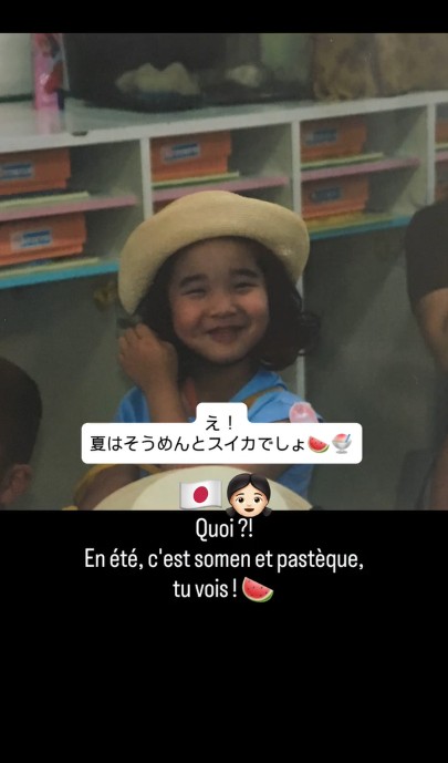 夏にはそうめんとスイカを食べて育ち……