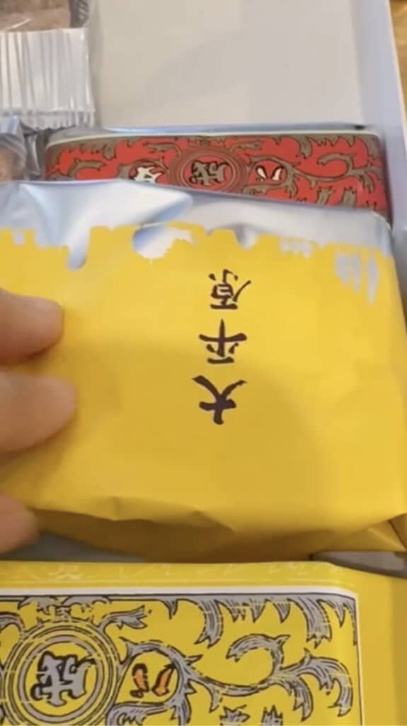 六花亭の詰め合わせお菓子を食べようとしたら……