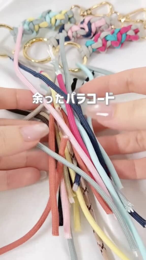 余ったパラコードの切れ端を再利用