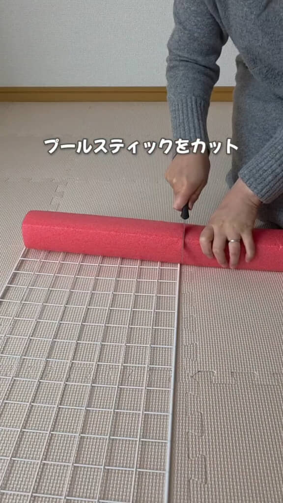 四角のプールスティックをカット