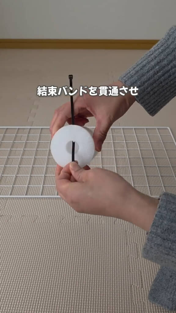 丸のプールスティックに穴を開けて結束バンドを通す