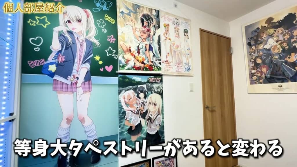 等身大のタペストリーがあると、幸福感が変わるそうです