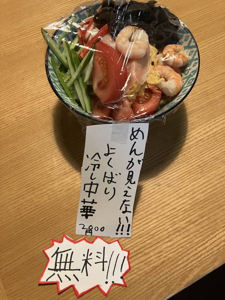 手作りのメニュー札や、キャンペーン風のポップも用意