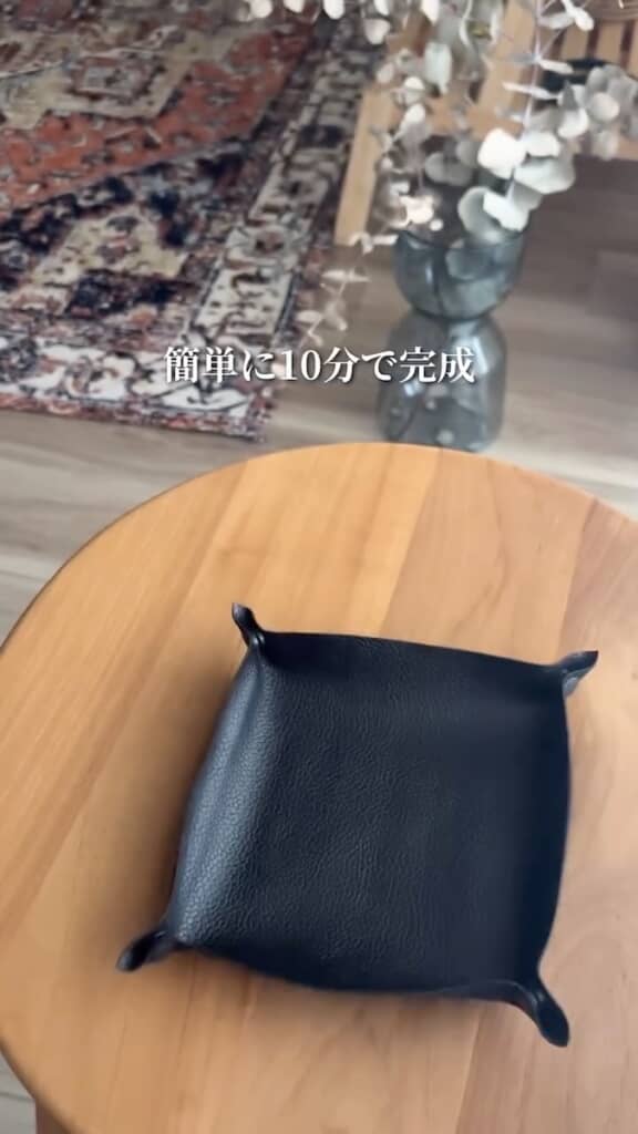 高級感が漂うアクセサリートレイの完成！