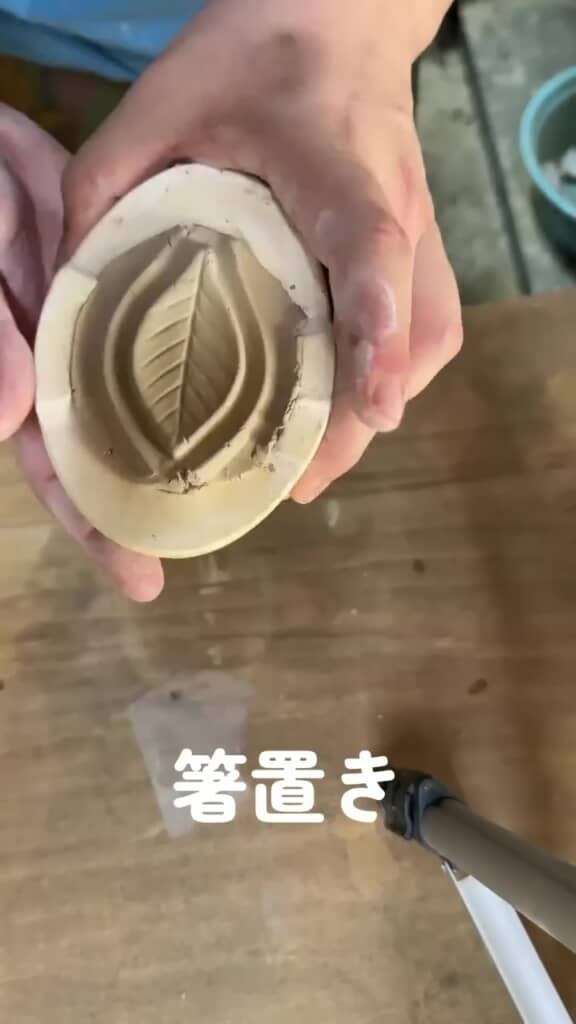 葉っぱの形をした箸置き