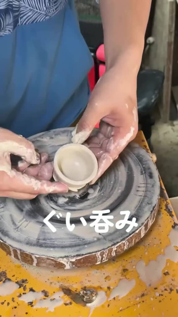 ろくろから外すぐい呑み