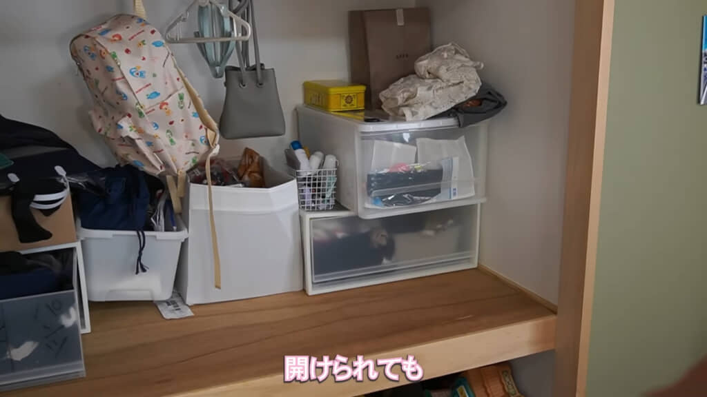 すっきりした中段