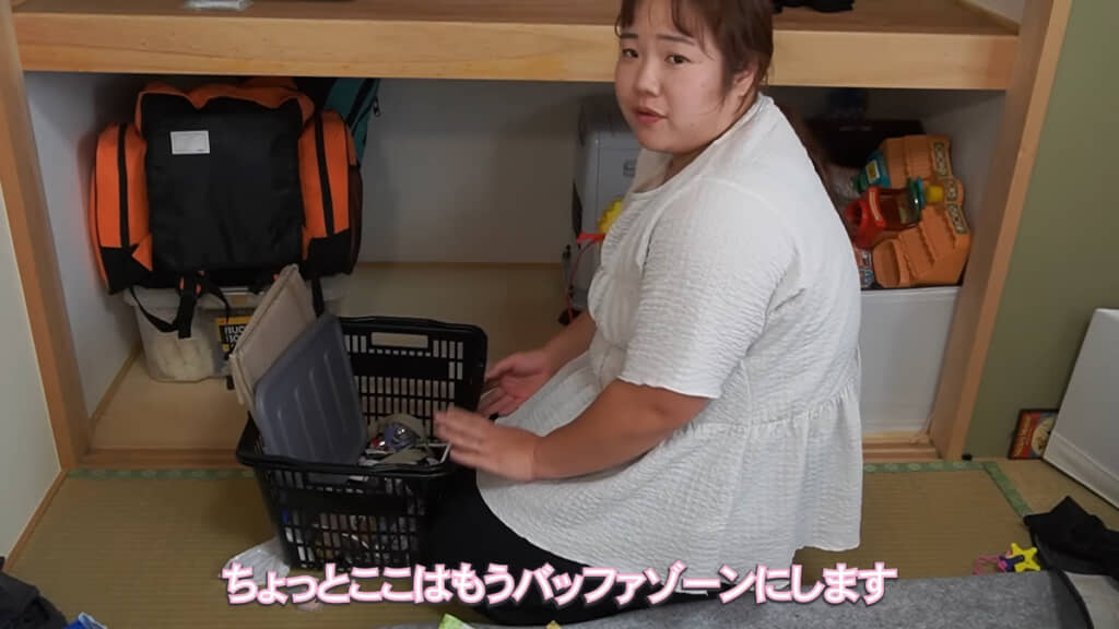 下段にはバッファゾーンを設ける