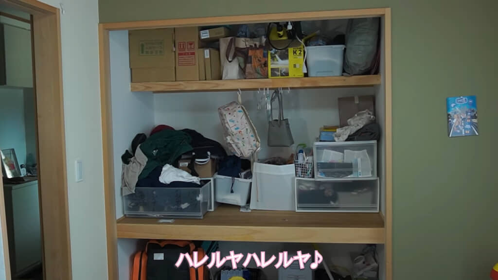断捨離完了！