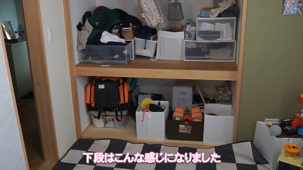 下段もこんな感じにすっきり！