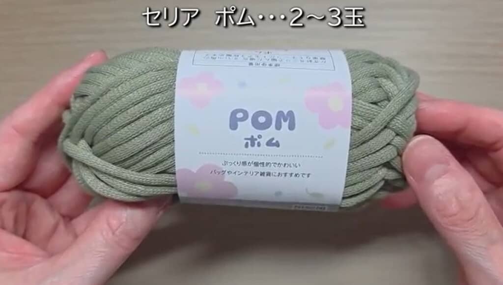材料