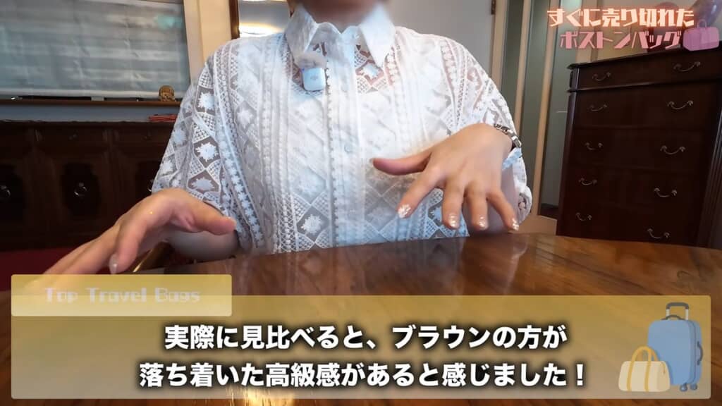 ブラウンの方が落ち着いていて高級感のある印象と伝える投稿者