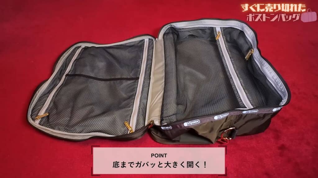 底までファスナーが動いて大きく開けられる作り