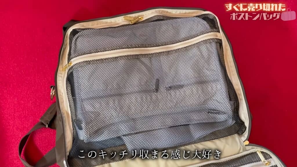 2泊用の荷物を収納した状態でも余裕があるメインスペース