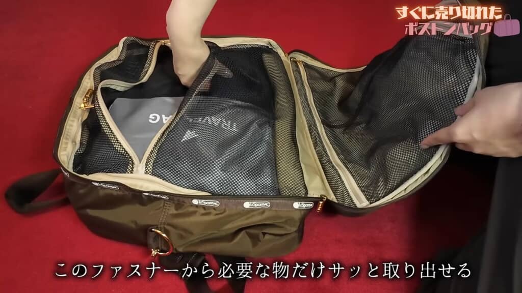 必要な荷物を素早く取り出せるよう側面にファスナーがあるメインスペース