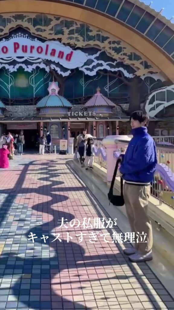 夫を発見するも……