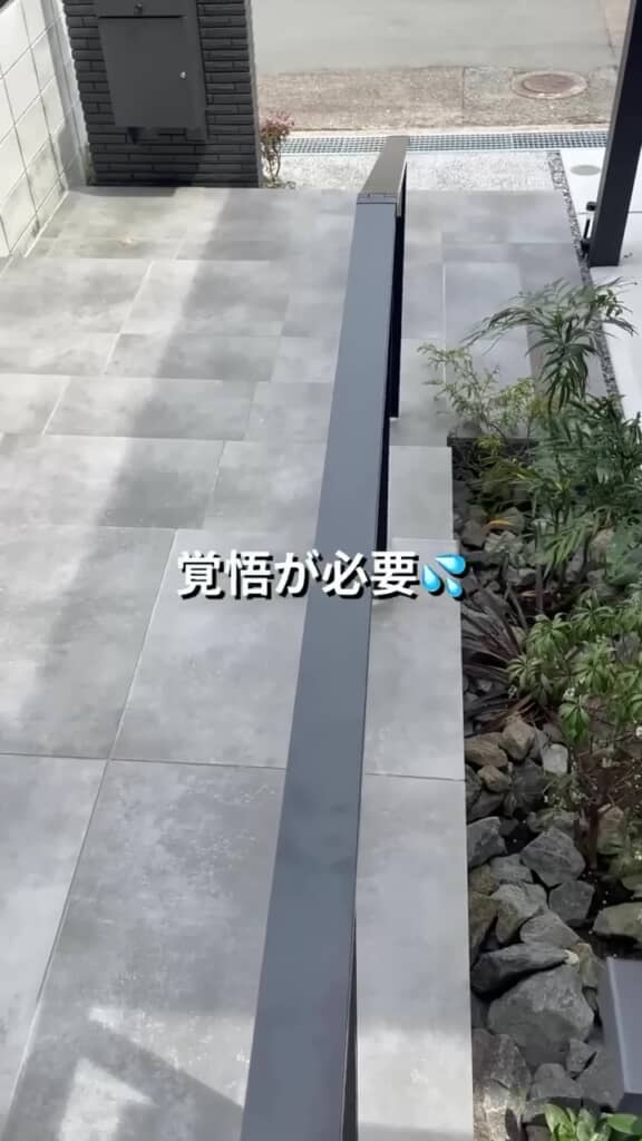 雨の日には覚悟が必要という軒なし物件