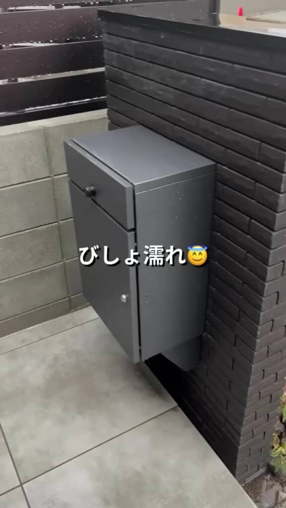 雨天時にポストまで出向くとびしょぬれになる軒なし物件