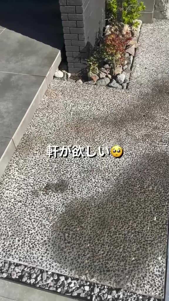 雨の日には軒がほしいと思う投稿者