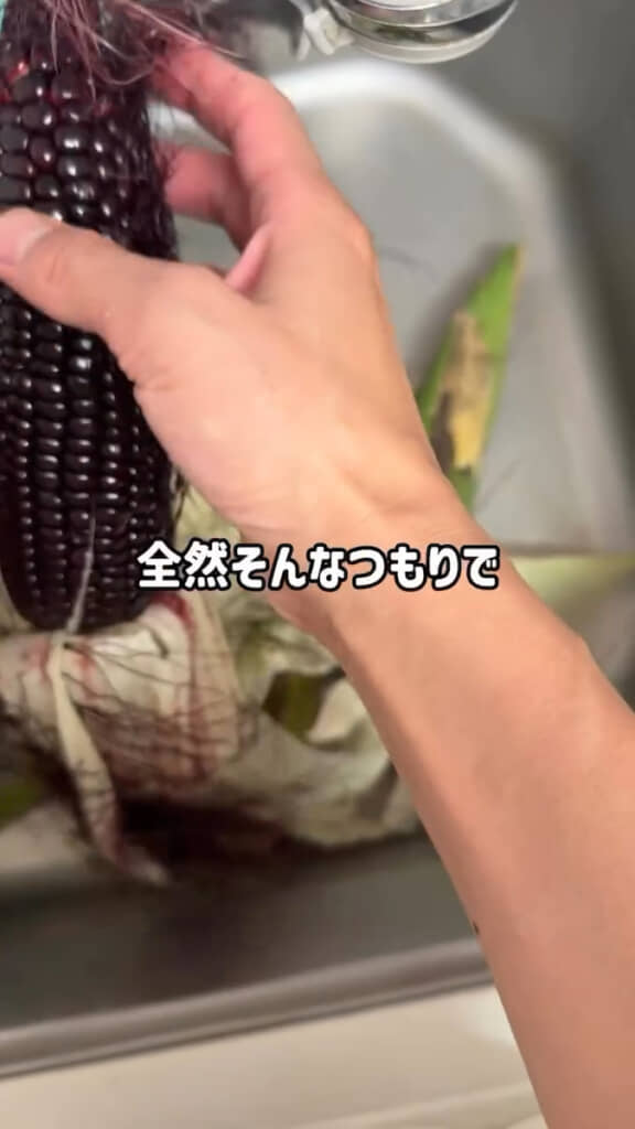 ……粒が濃い紫色に光ってる！