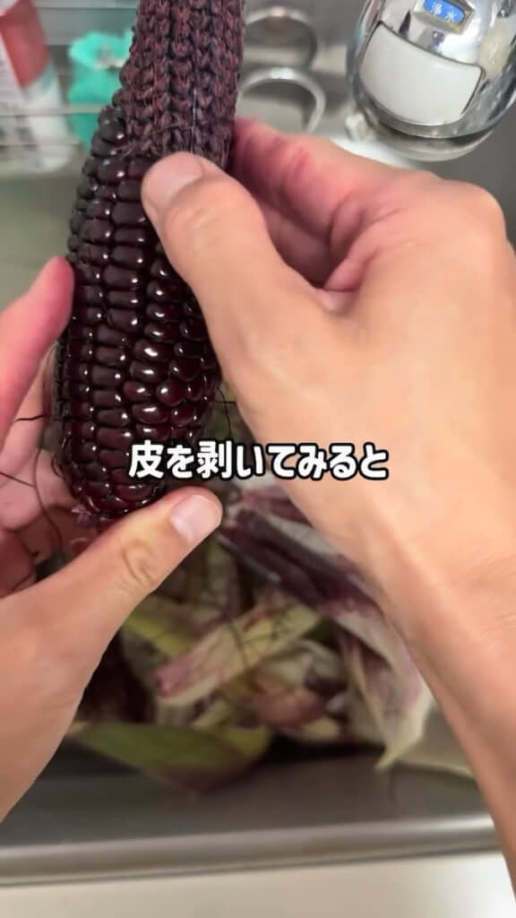 いいツヤしてる！
