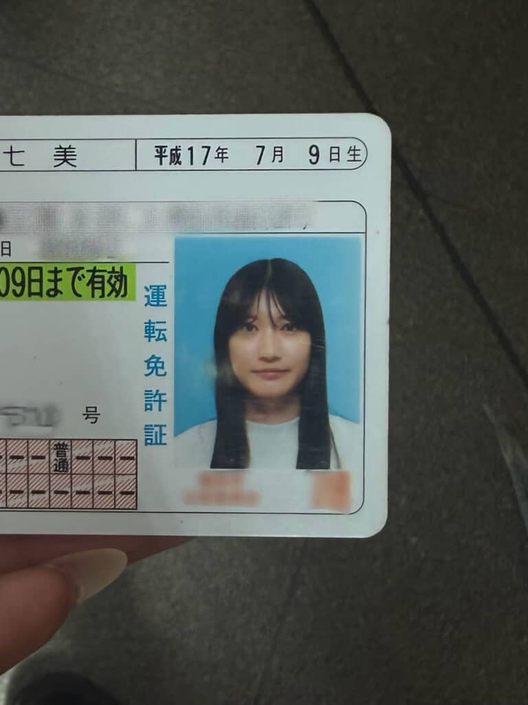 3年前の免許証写真