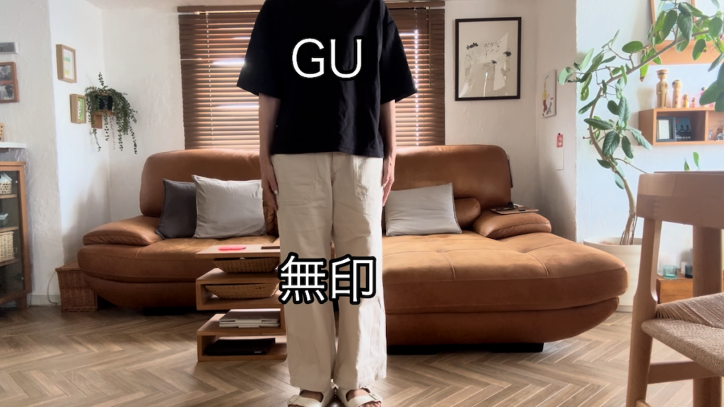 GUの黒Tシャツと無印良品の白パンツを合わせたシンプルコーデ