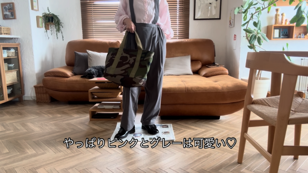 「やっぱりピンクとグレーはかわいい」と語る投稿者さん