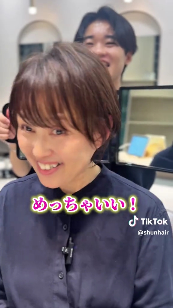 うれしそうな女性