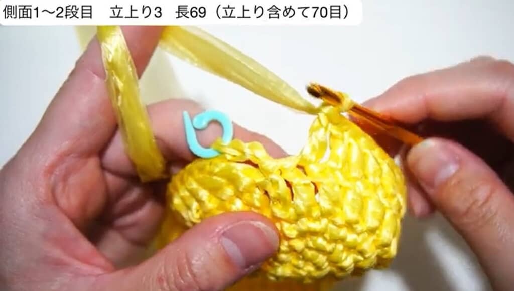 側面2段目