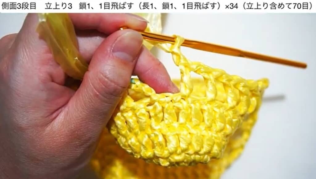 側面3段目