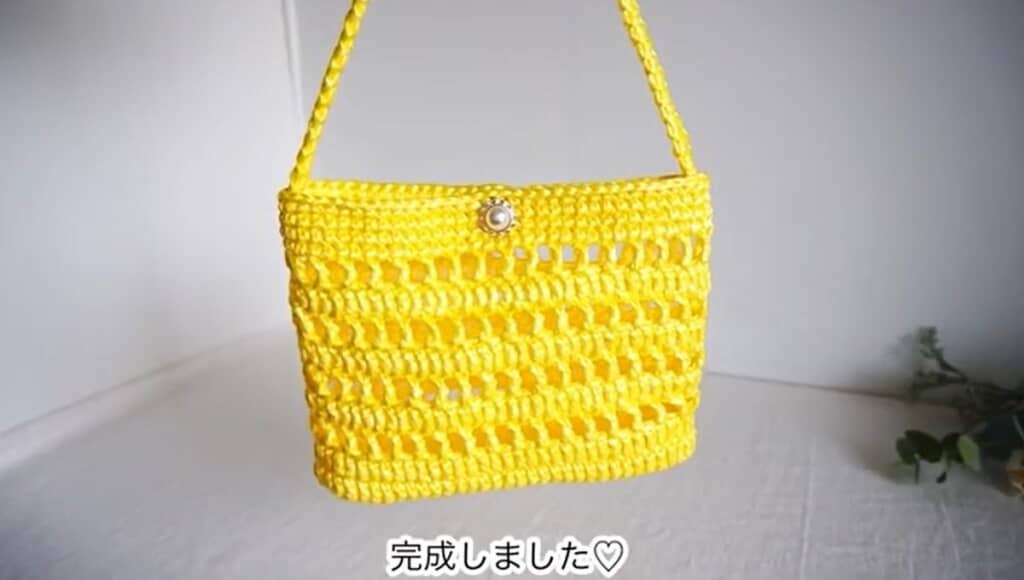 完成です