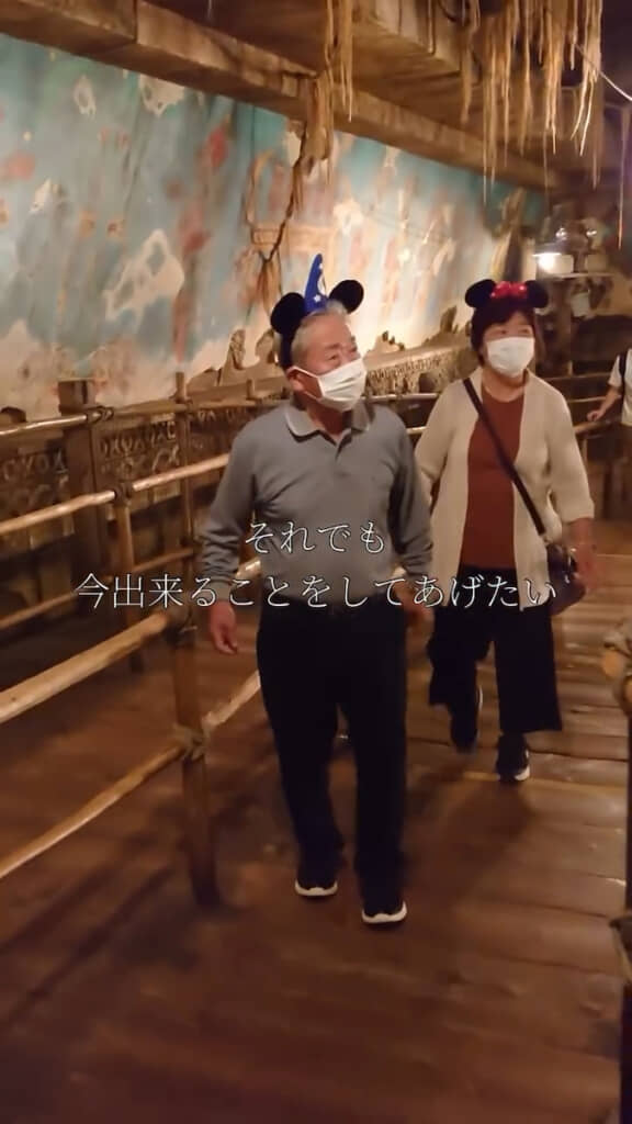 ディズニーシーでデート