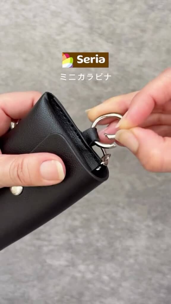 「マルチウォレットケース」に「ミニカラビナ」を取り付ける