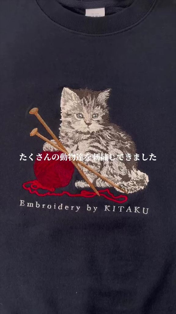 猫と編み物