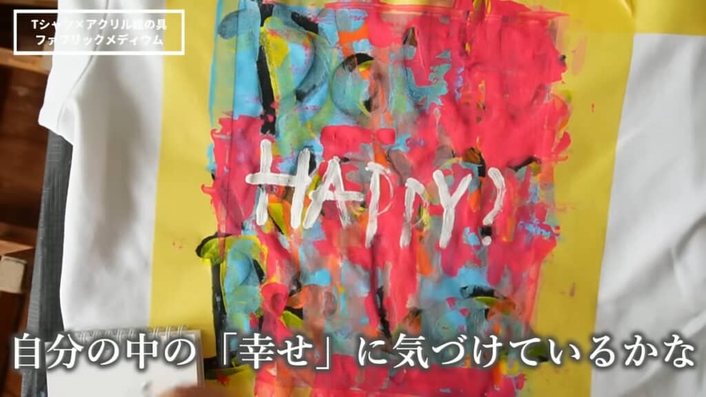 鮮やかな青やピンクを重ねてビビットな色合いに
