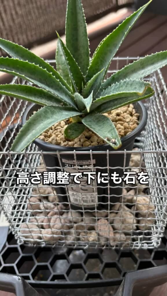 高さ調整する