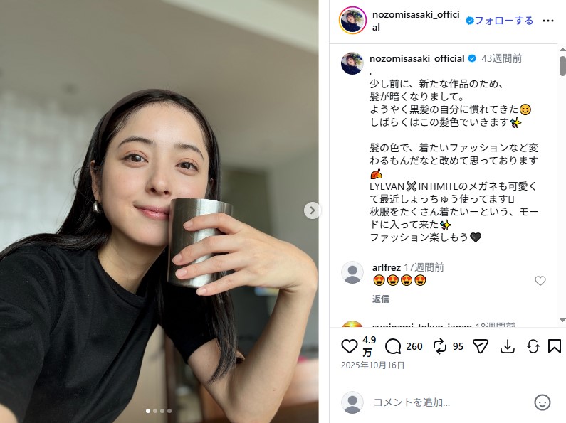 佐々木希