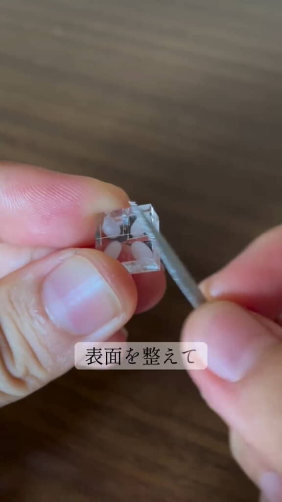 組合わせて表面を整えたら……