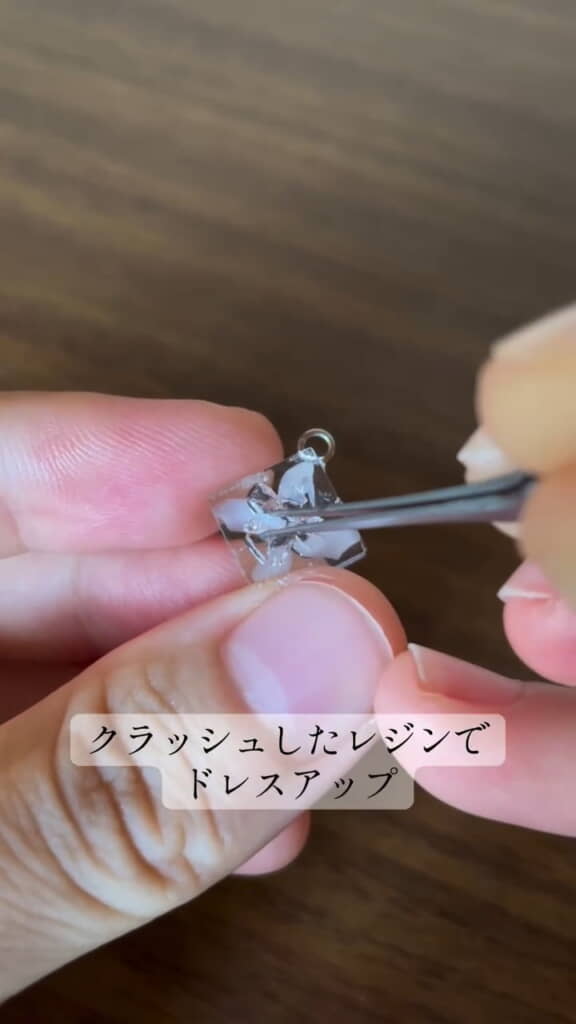 さらにクラッシュしたレジンを施し最終的なコーティングをしたら…