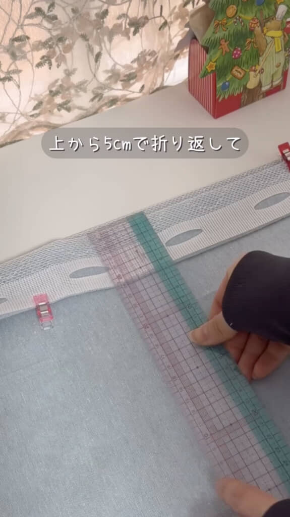 縫い合わせてウエスト部分に紐通しを作ります