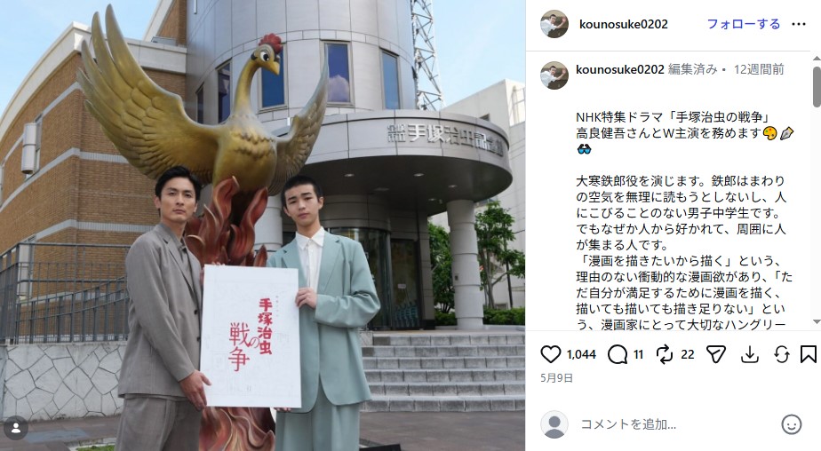 原田芳雄の孫で俳優の原田琥之佑
