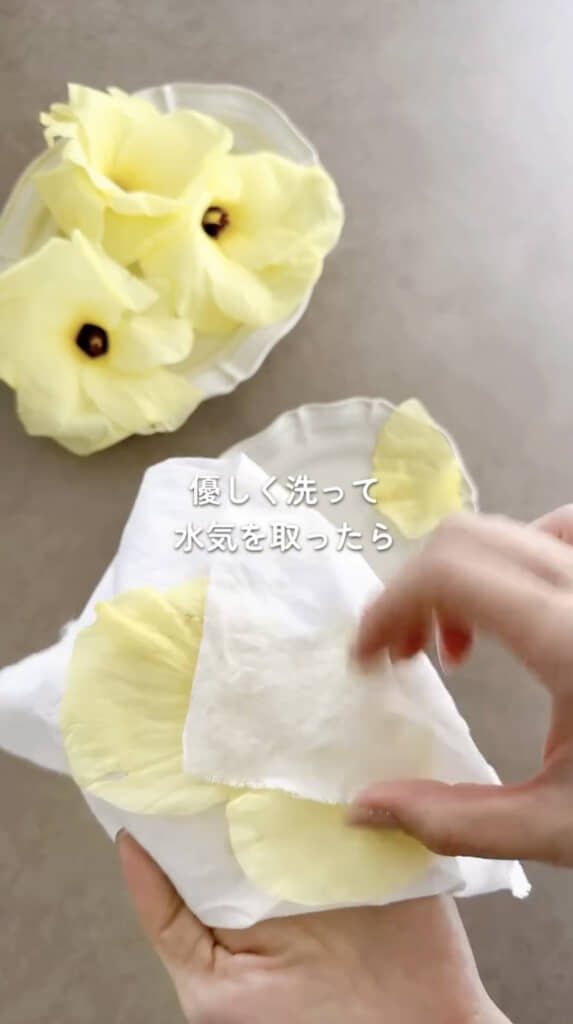 軽く洗います