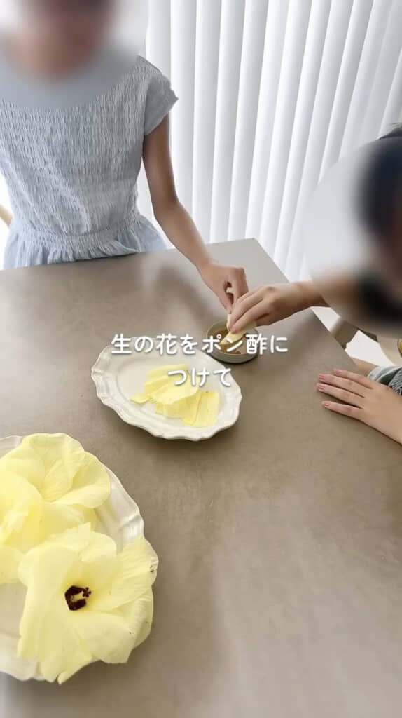 ポン酢を付けていただきます!