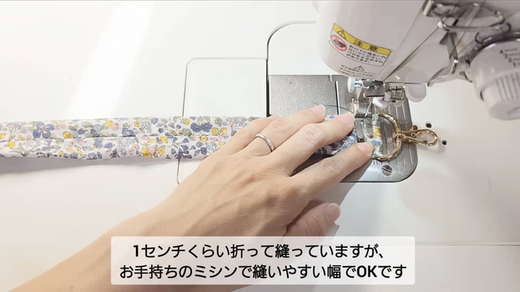 ハギレで作った袋にナスカンを縫い付けて……