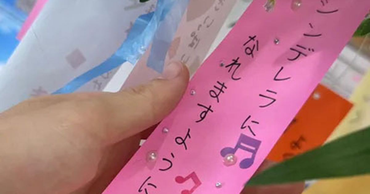 2歳娘の願い事は「シンデレラになれますように」→ママが急いで用意したのは……　衝撃の“誕生日サプライズ”に「ス、スゴい」「うらやましい」（1/3） | ハンドメイド ねとらぼ