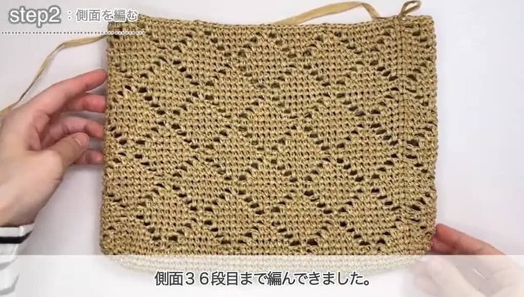 側面36段目　編み終わり