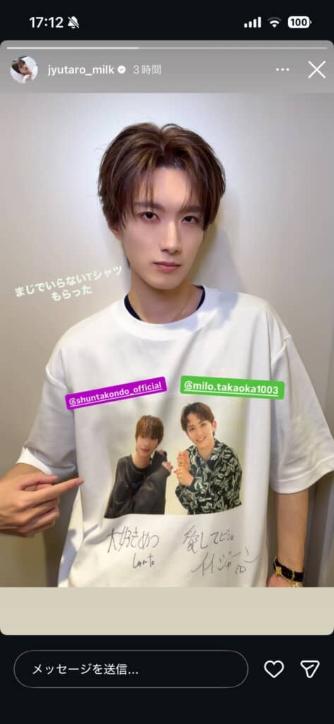 山中柔太朗さんInstagramより
