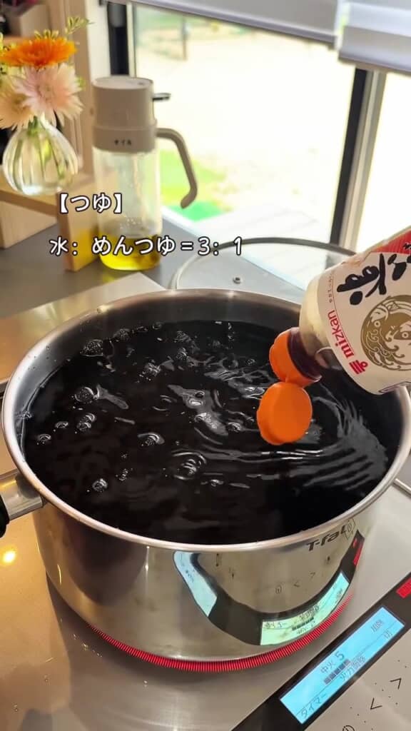 水:めんつゆ=3:1でつゆを作る