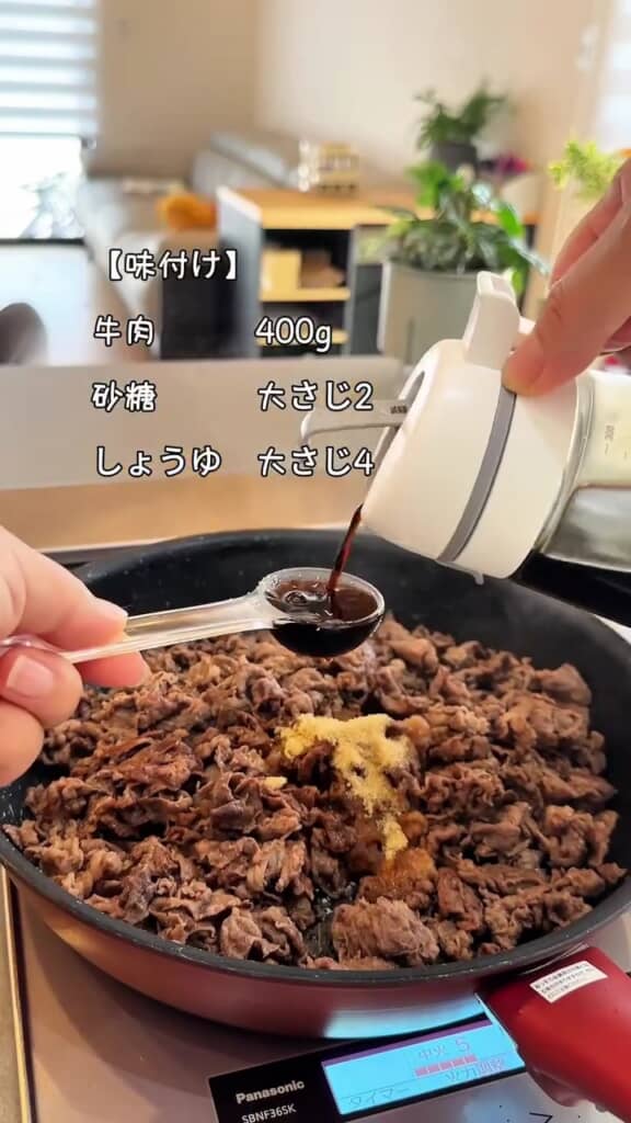 牛肉を炒めて甘からく味付け